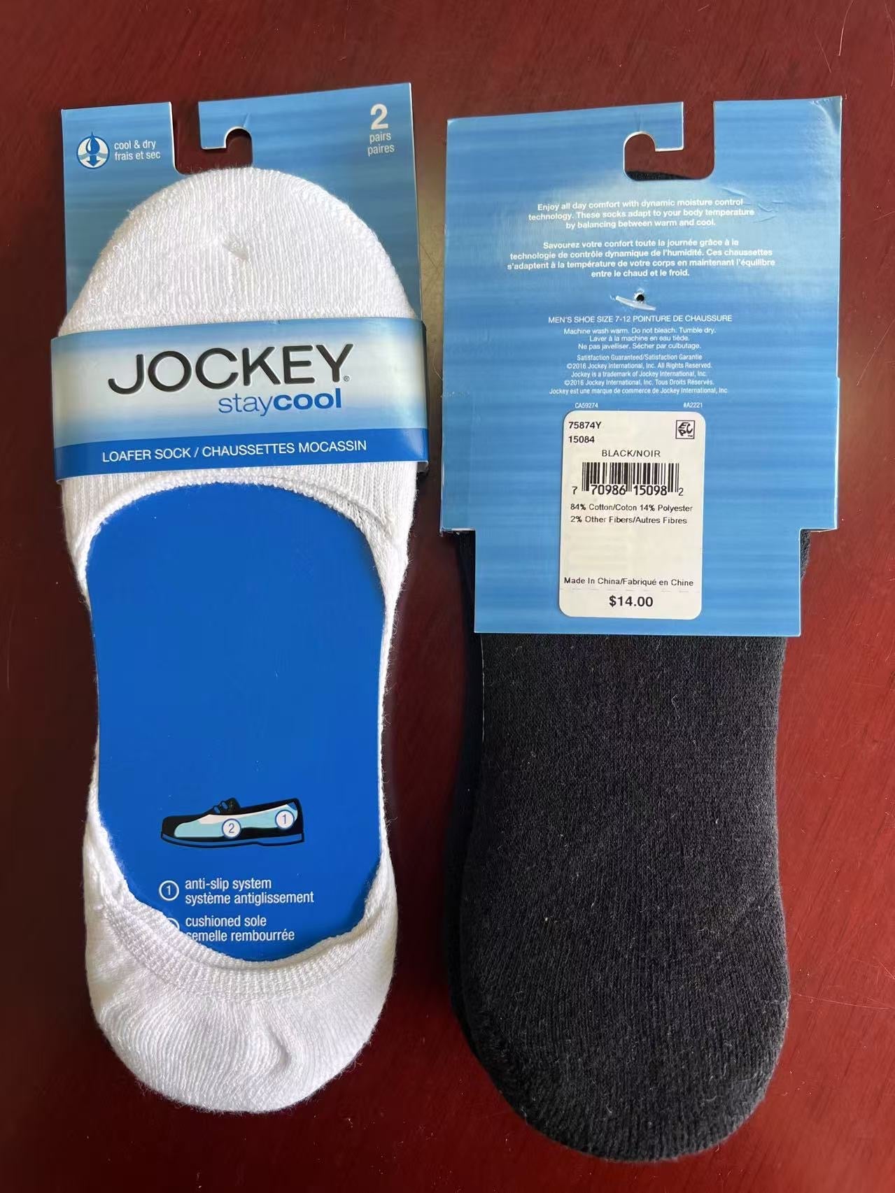 Foot Cover