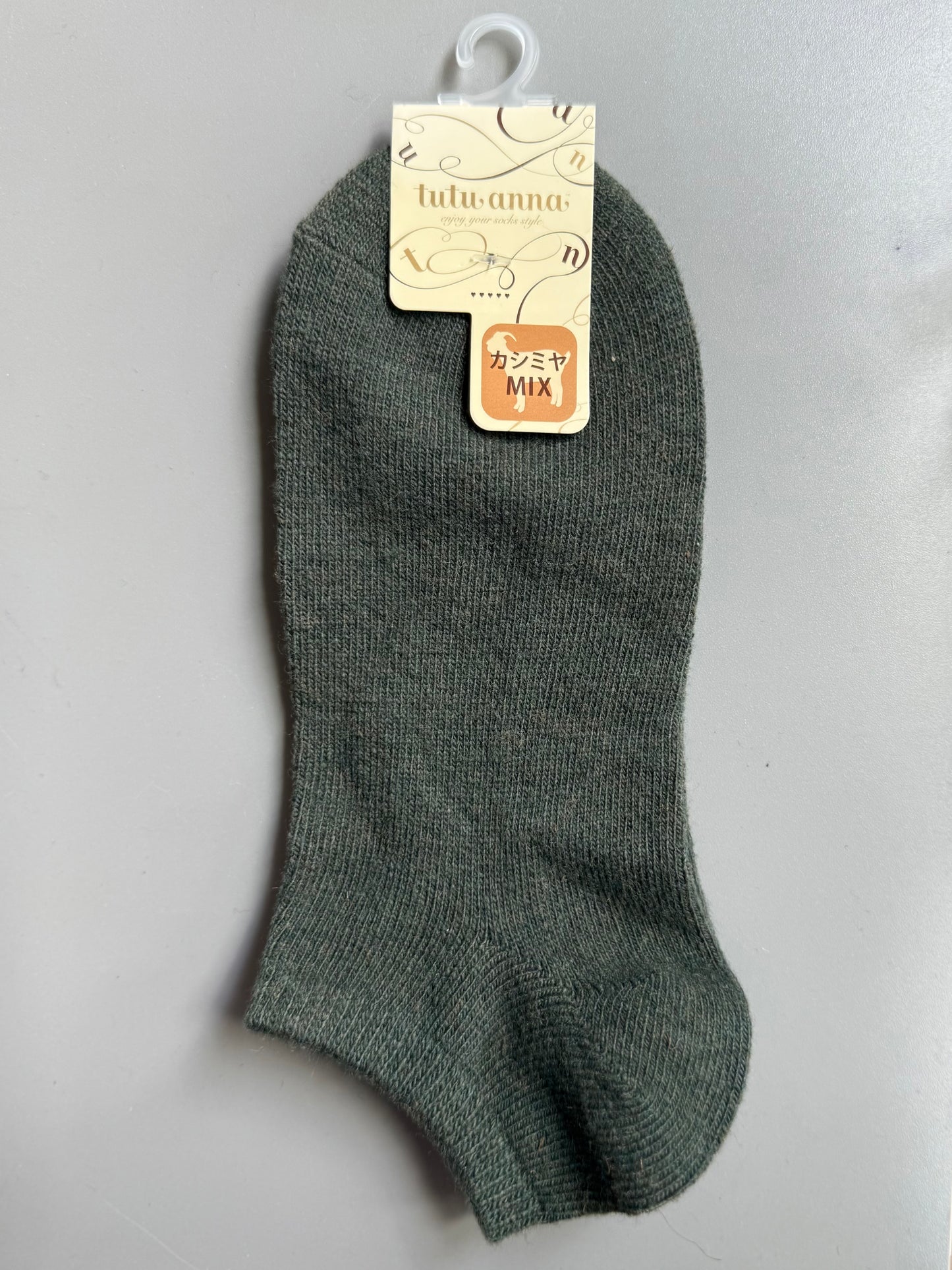 Wool Socks